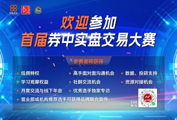中博策略 全面暂停！刚刚，特朗普签了！