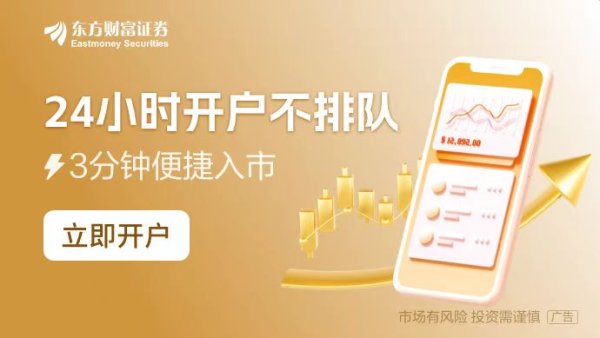 广证策略 不与上市结果挂钩、不按发行规模递增 中介IPO收费新规正式发布