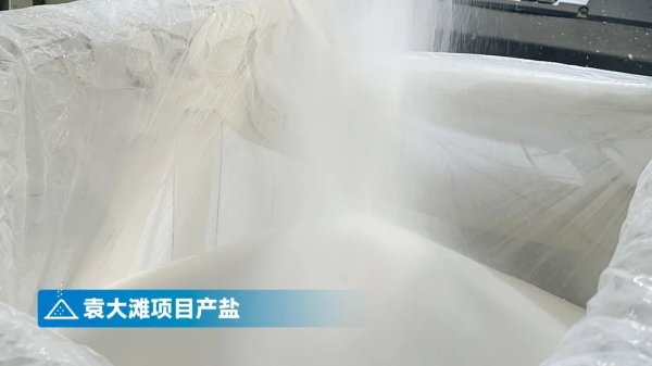 股壹佰 陕西中能煤田袁大滩煤矿零排放工程的升华之路