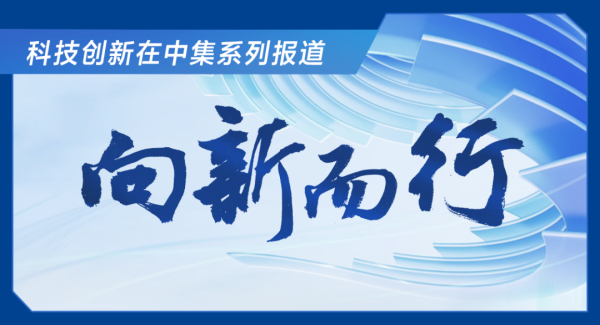 盛多网 国内首例！你家沙发床垫的关键原料TDI，如今有了铁路“安全座舱”