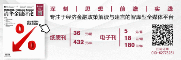 申银优配 刘元春：下半年经济怎么干？