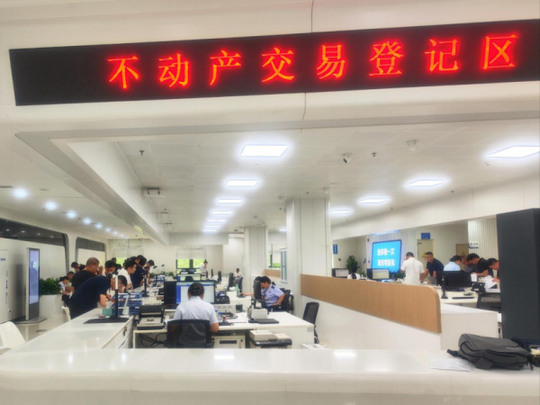财盘配资 节省约450万元！郑州航空港不动产登记“零收费”惠企利民