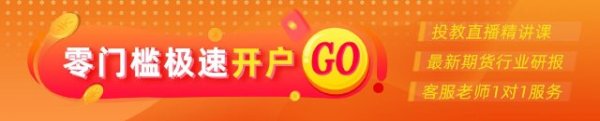 股天下 光大期货：8月22日能源化工日报