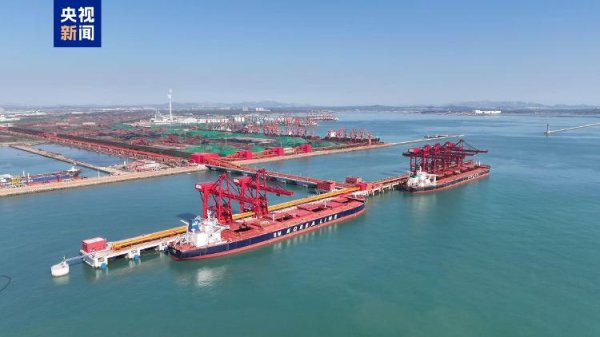 融创优配 全国首个！青岛港第二座40万吨矿石码头投产